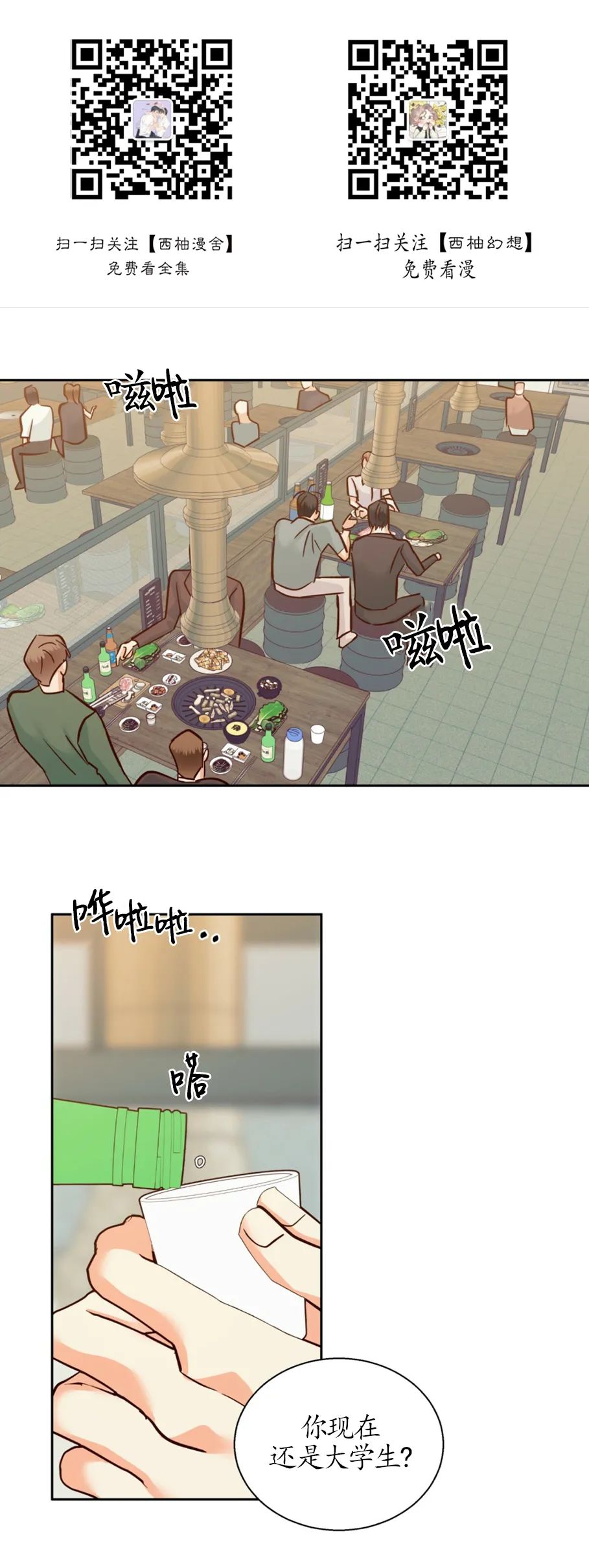 第45话0