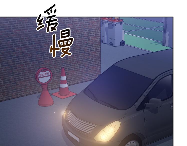 乌鸦哭泣的夜漫画,第42话 背叛？4图