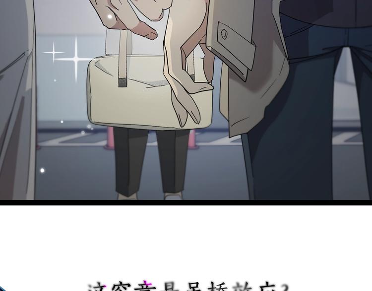乌鸦哭泣的夜漫画,序章  你身上有硝烟的味道5图