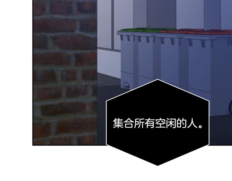 乌鸦哭泣的夜漫画,第42话 背叛？3图