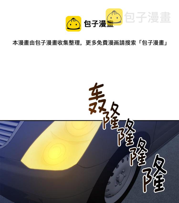 乌鸦哭泣的夜漫画,第42话 背叛？1图