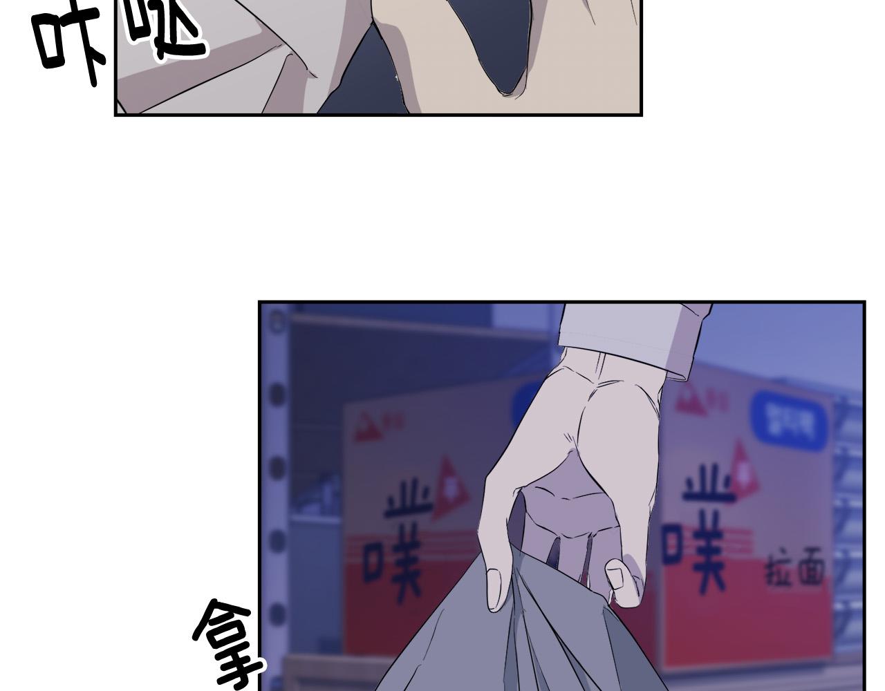 第44话 独闯贼窝1