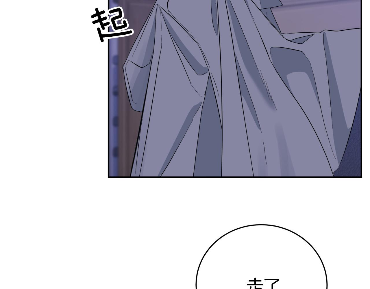 第44话 独闯贼窝2