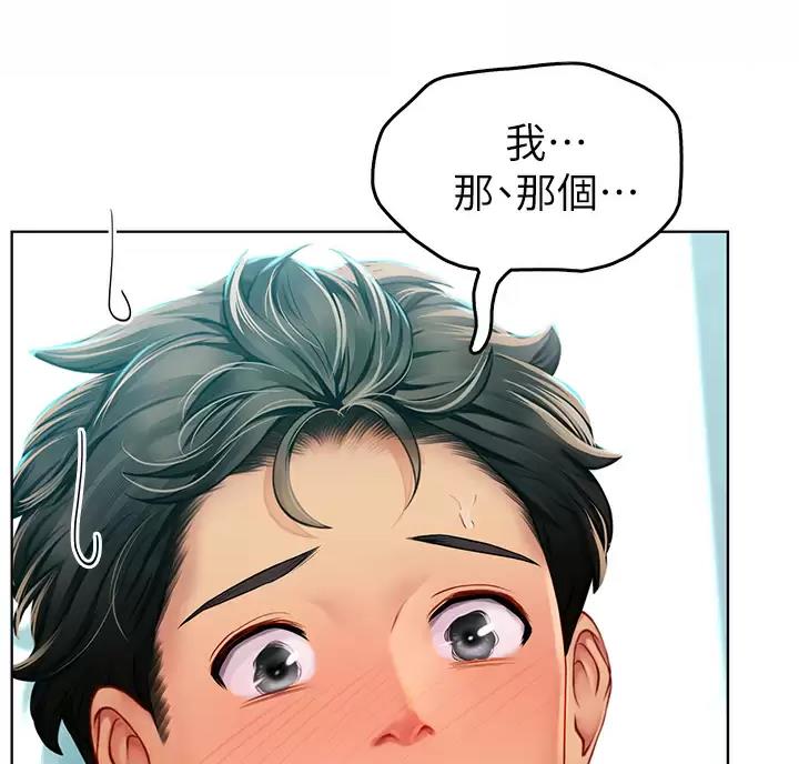 第13话2