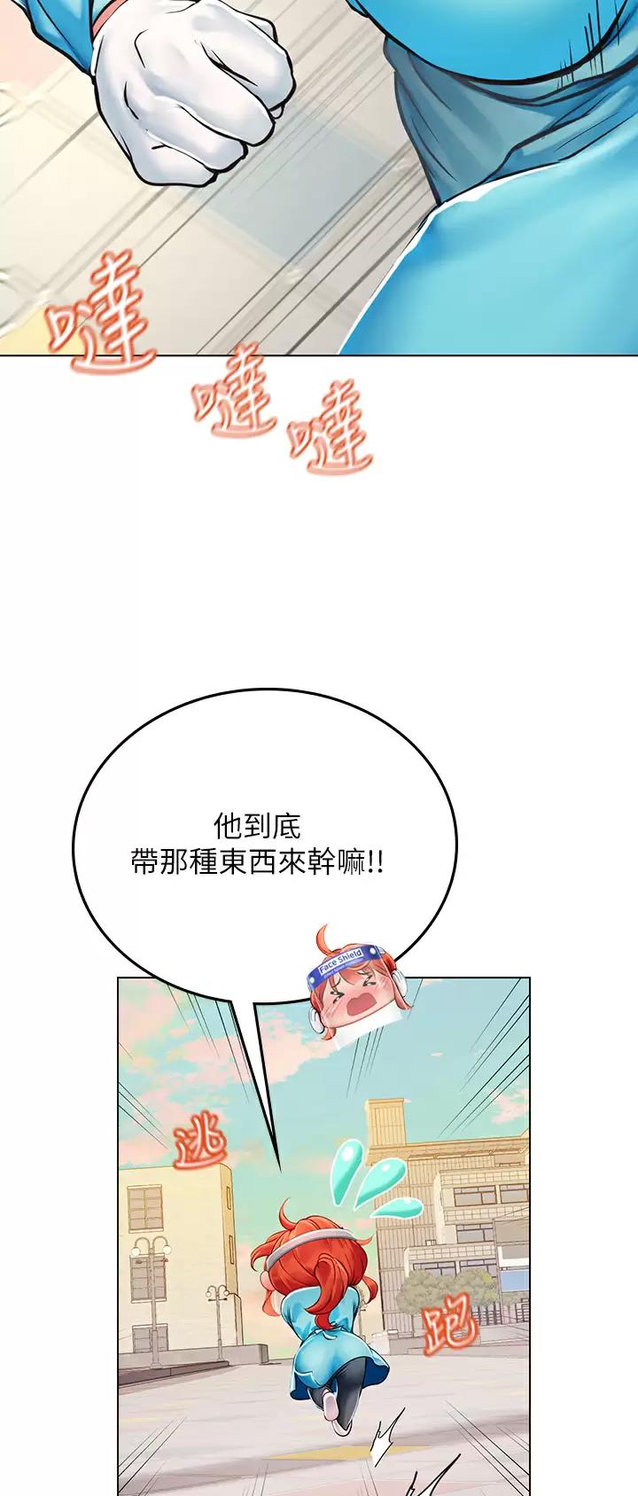 第55话0