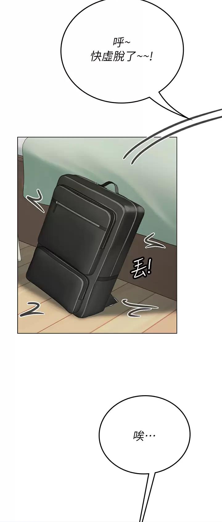 第55话3