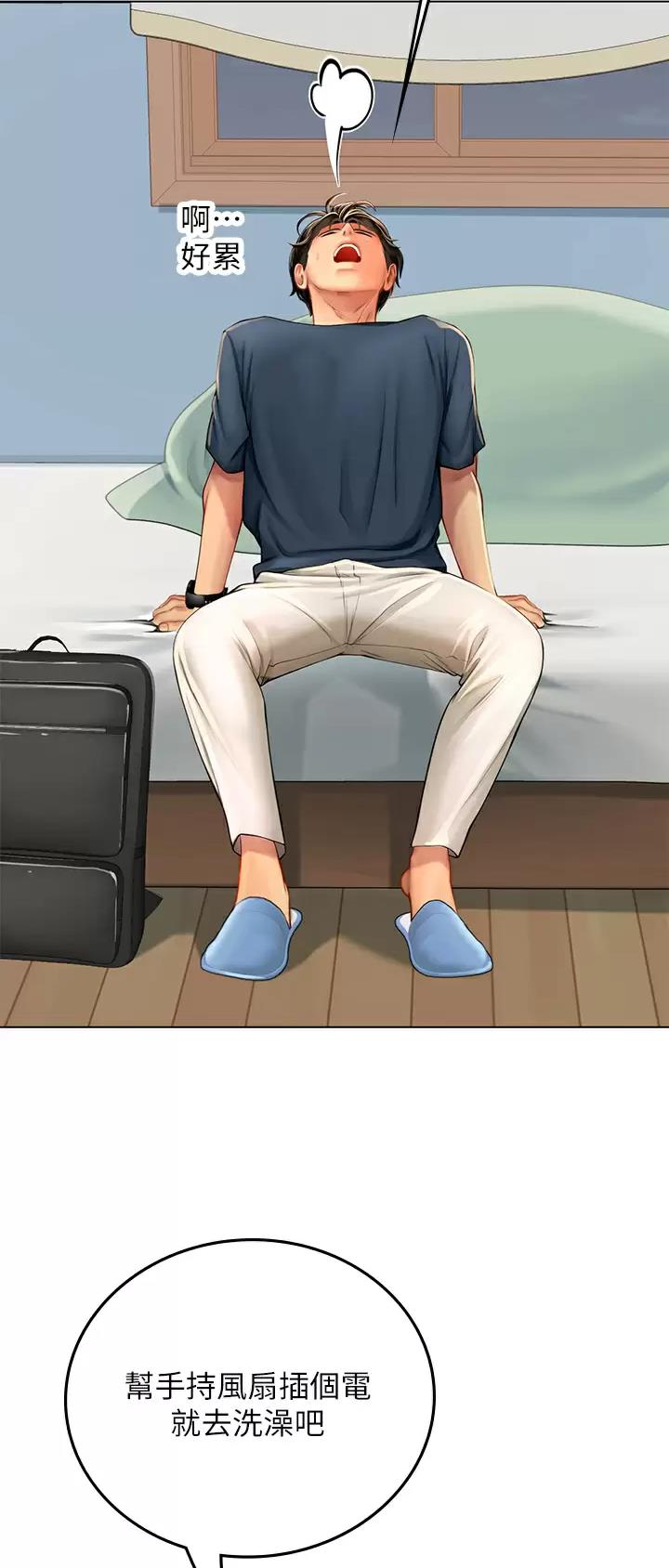 第55话4
