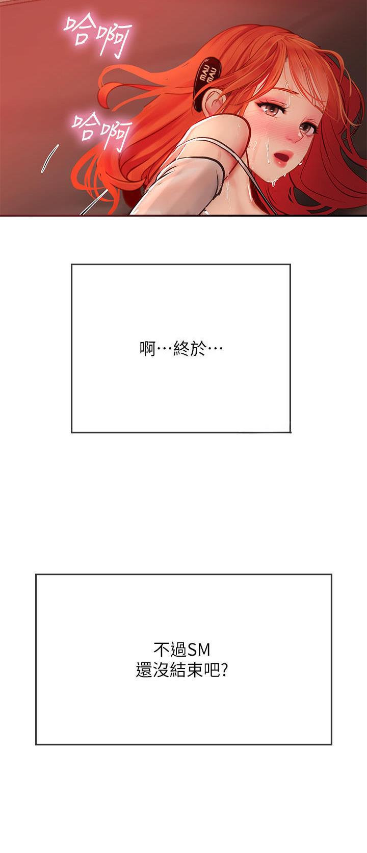 第76话4