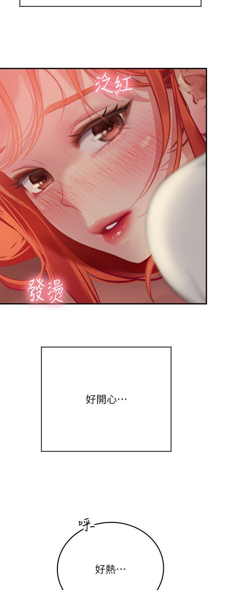 第76话2