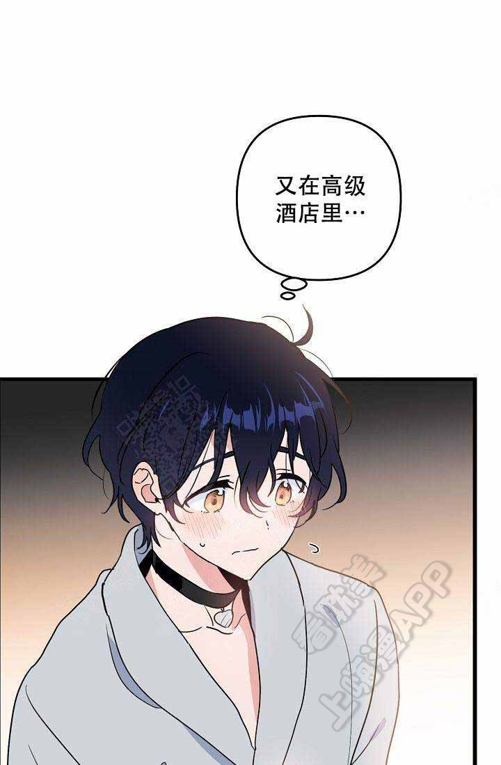 第23话2