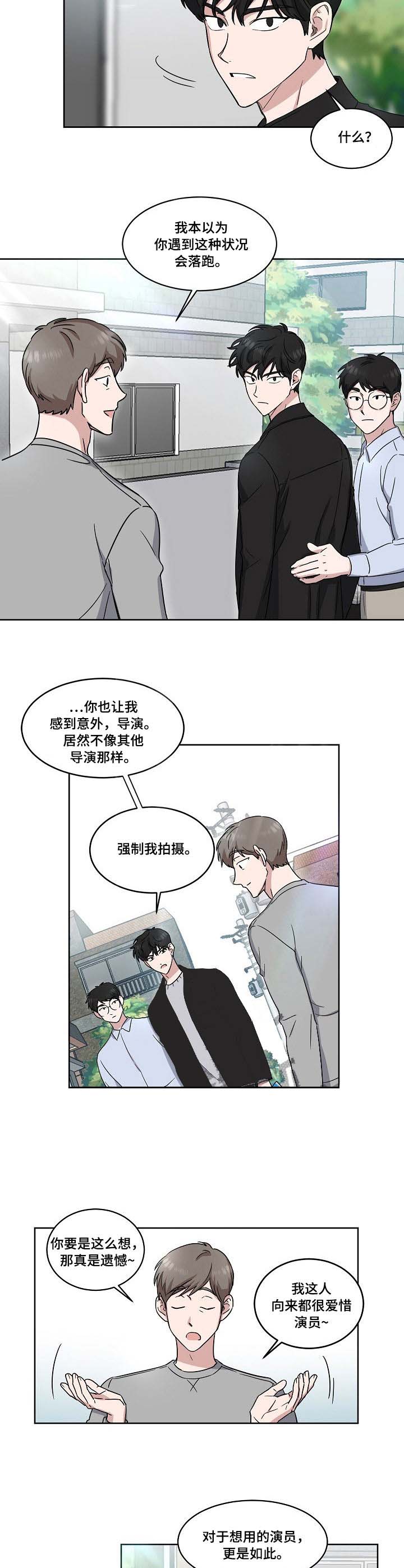 第24话1