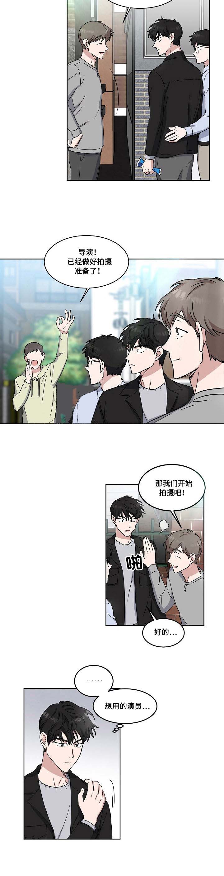 第24话2