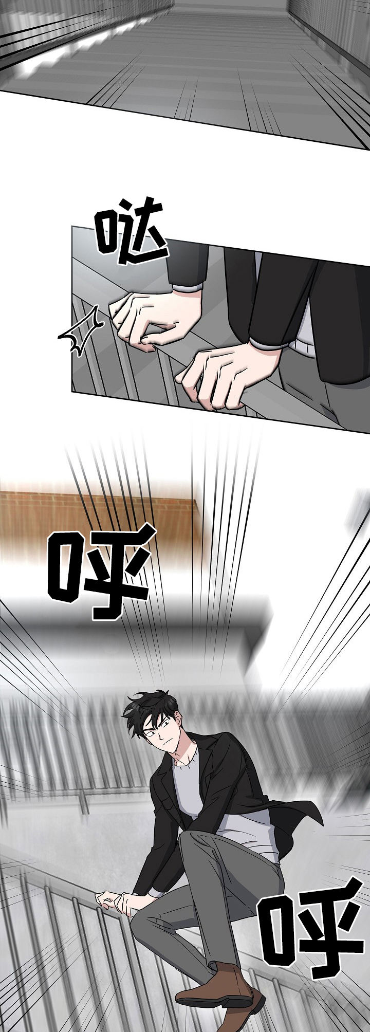 第24话4