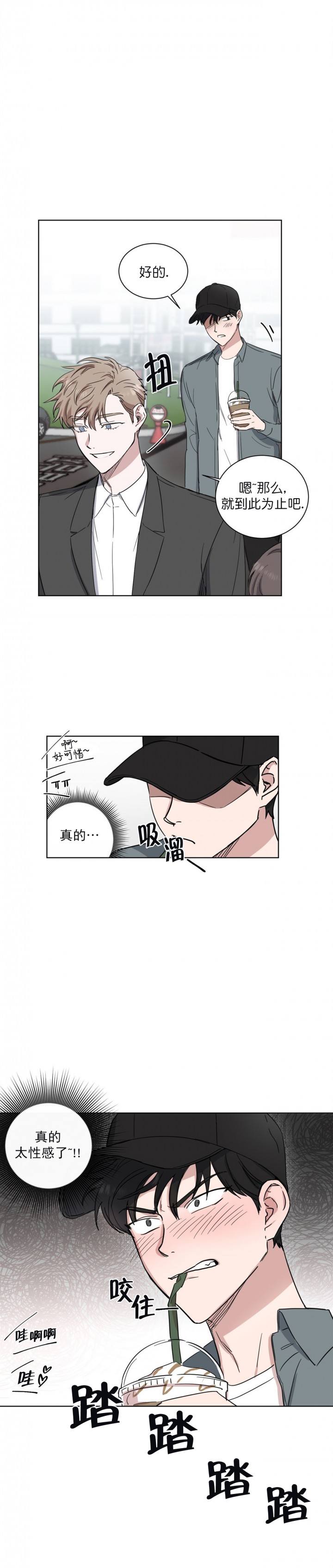 第13话2