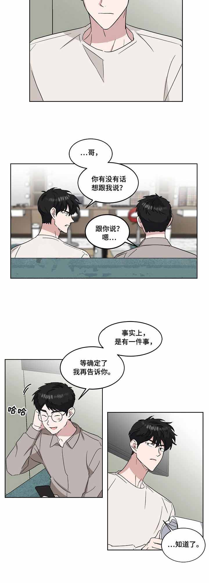 第41话4
