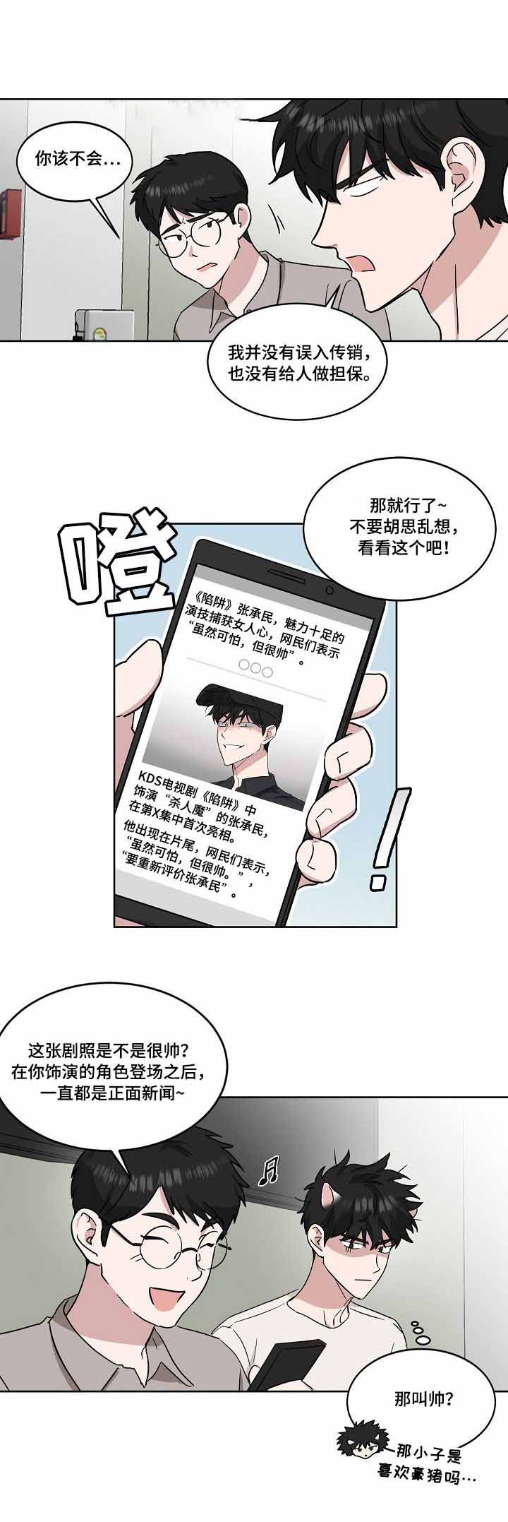 第41话1