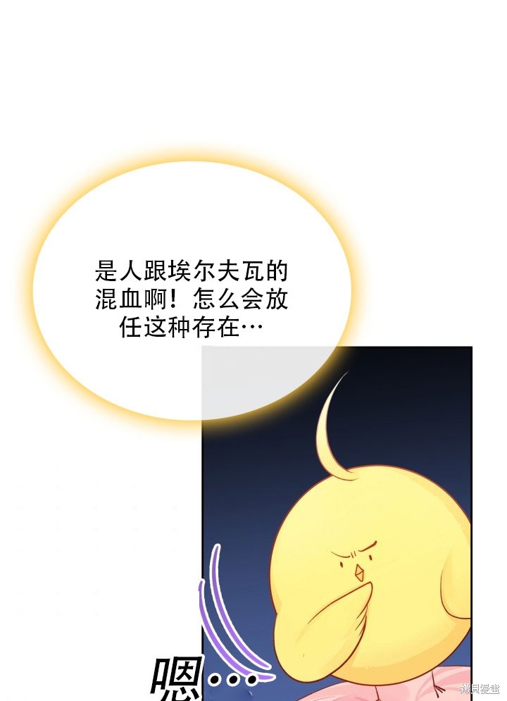 第34话3