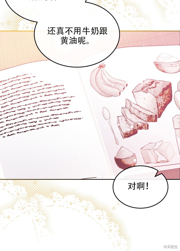 第38话2