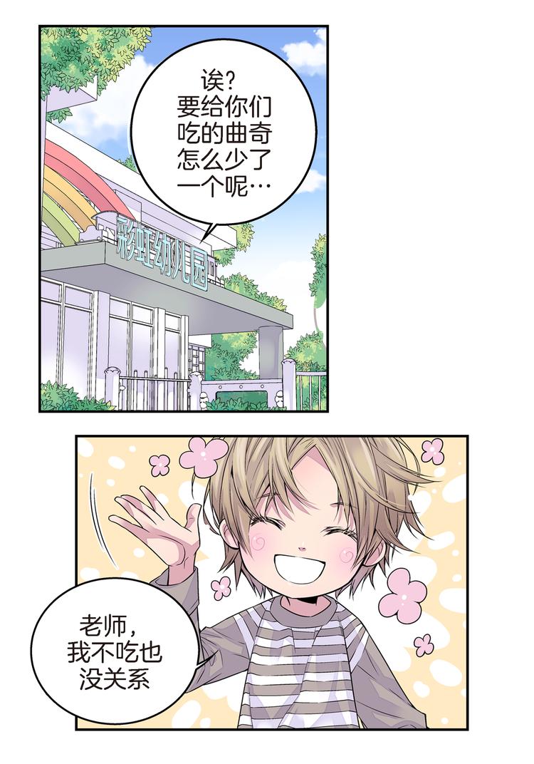 第1话 世界怎么变了2