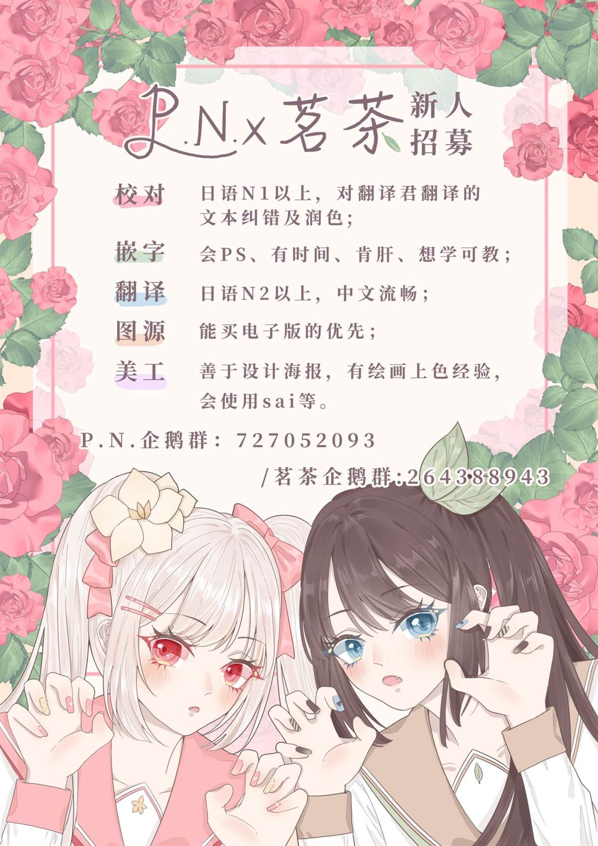 第15.1话0