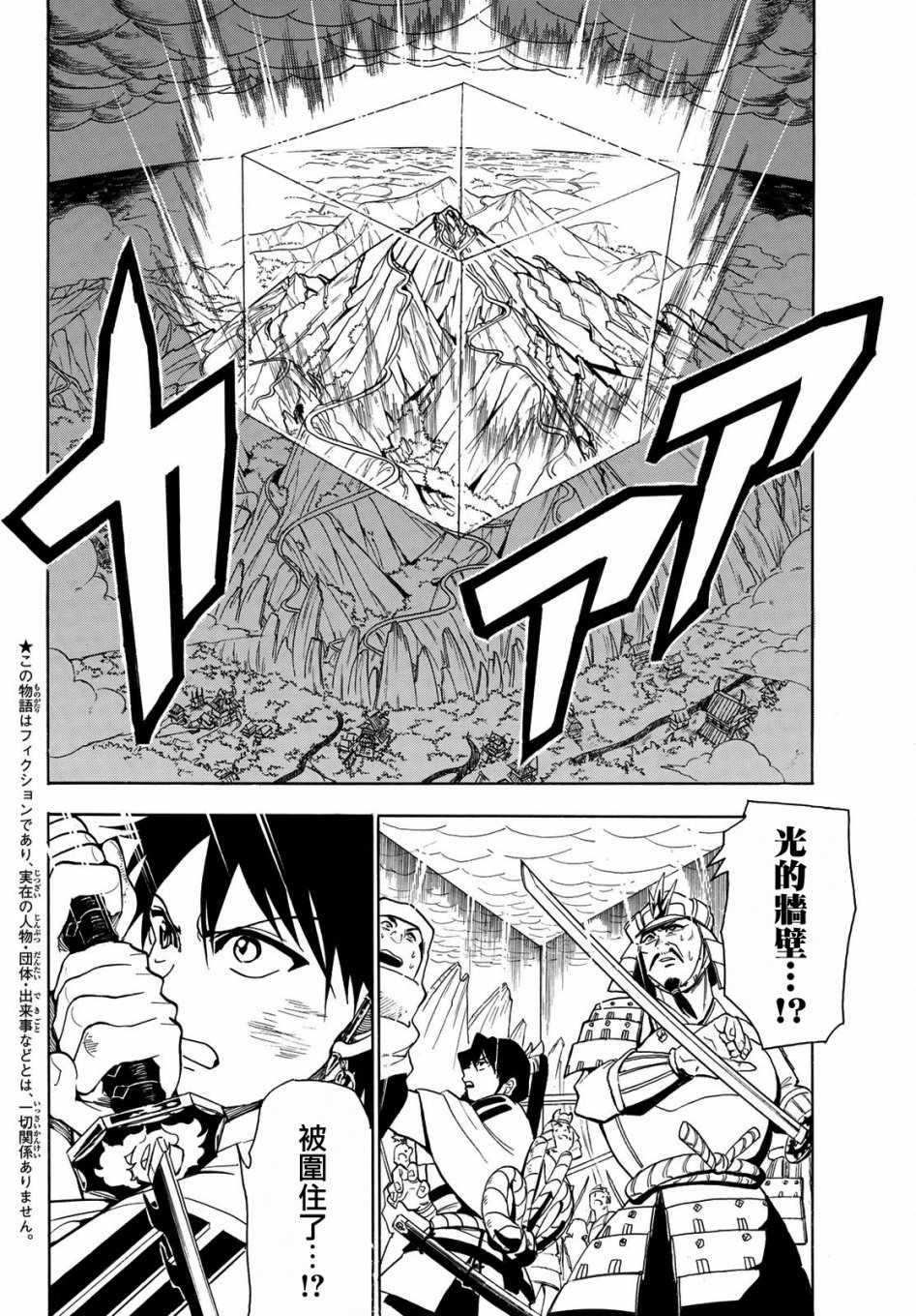 第37话1