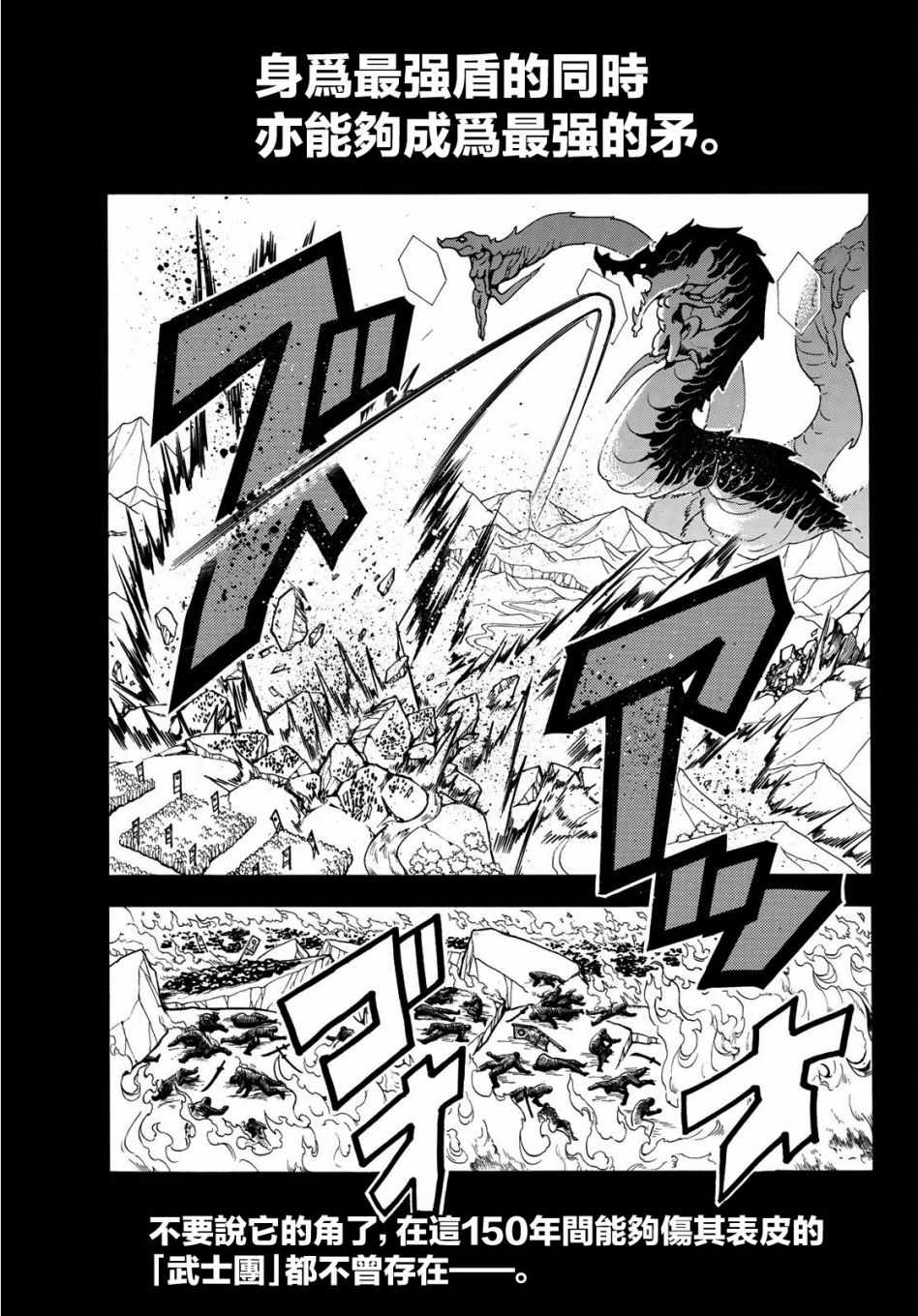第50话2