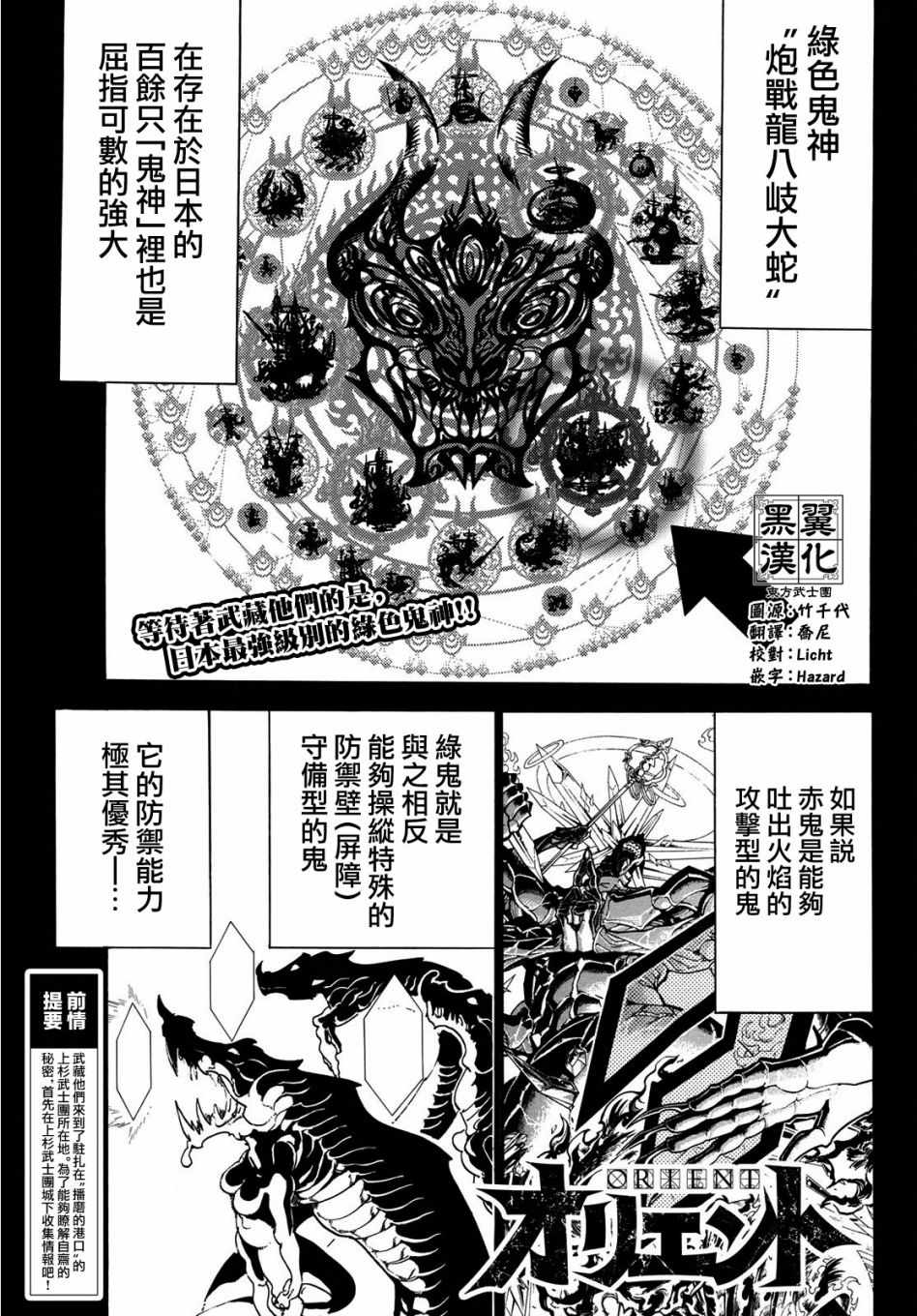 第50话0