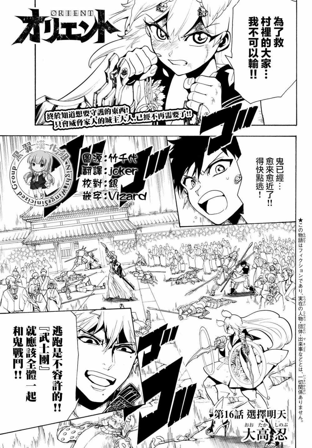 第16话0