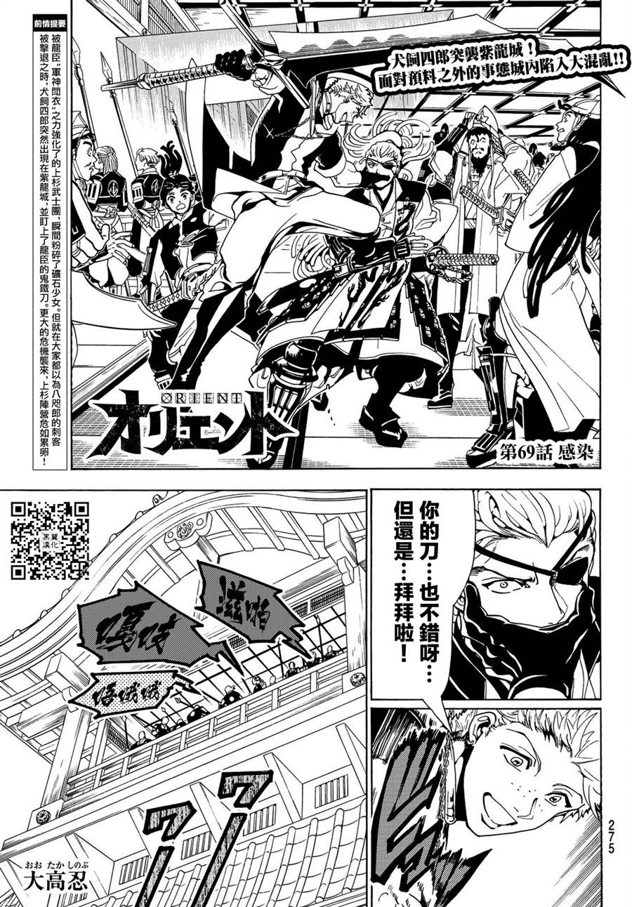 第69话0