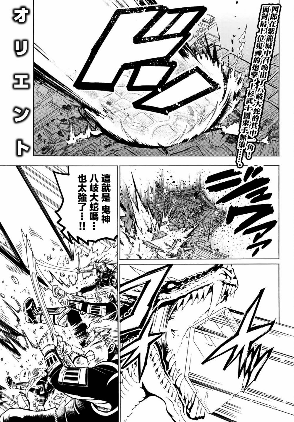 第73话石头的记忆0