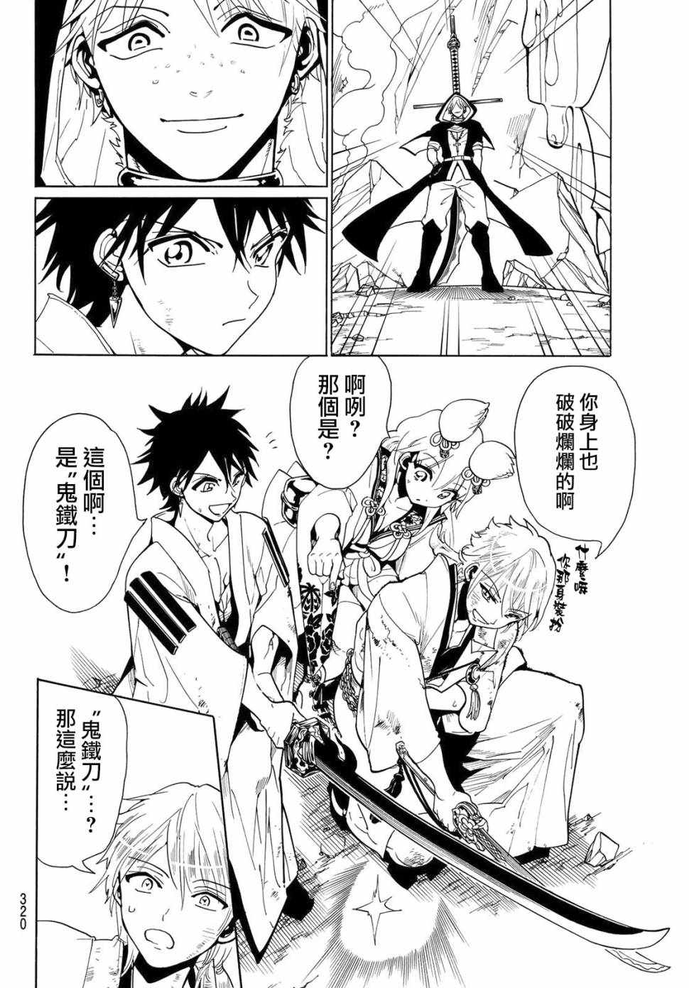 第34话1