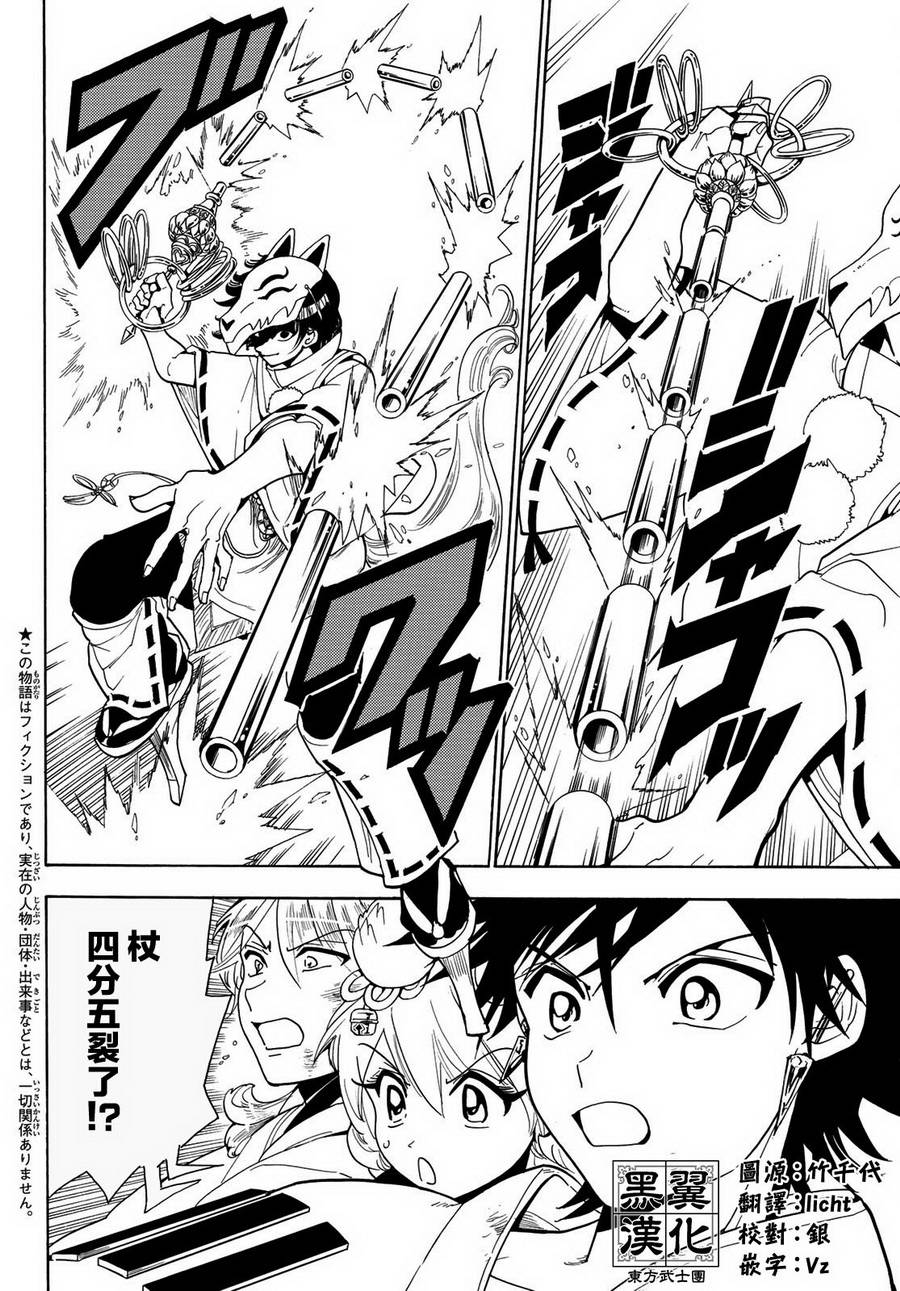 第35话1