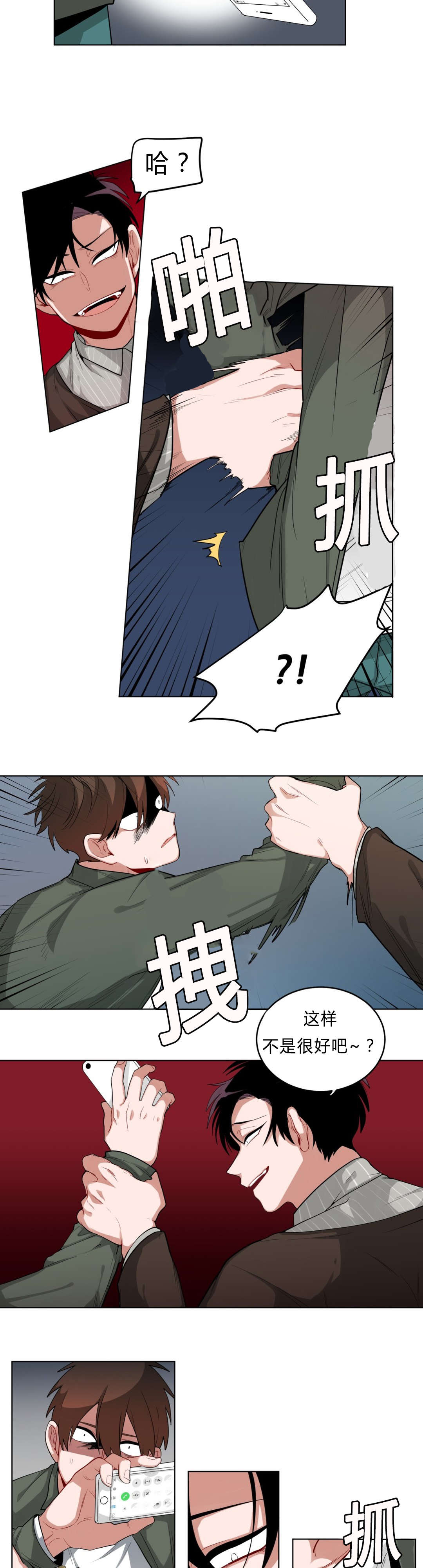 第31话1