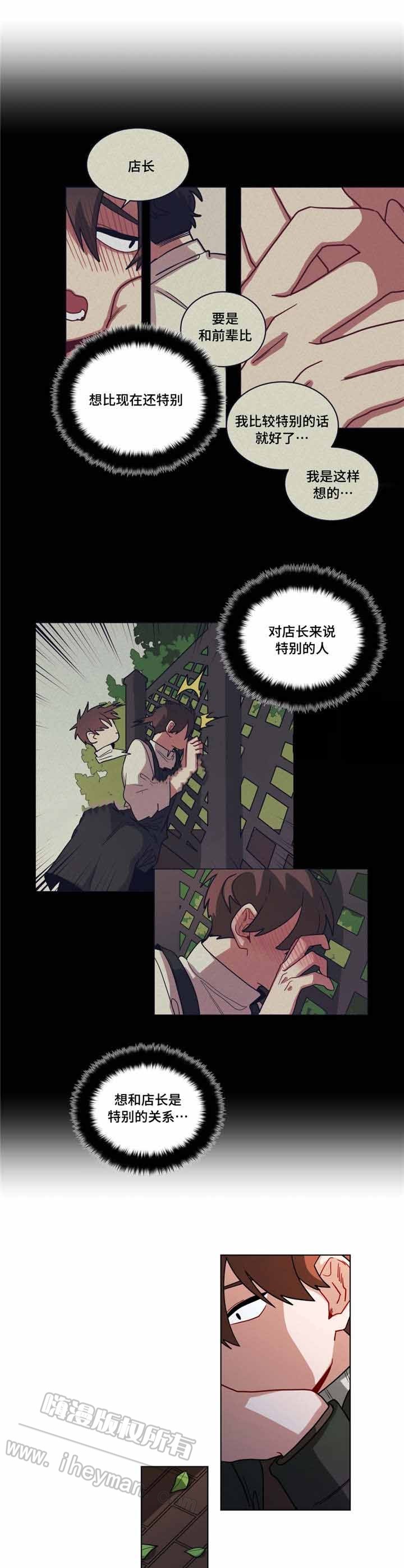 第74话0