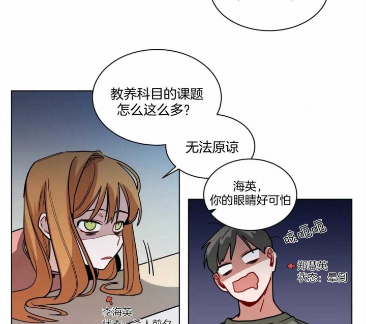 第116话3