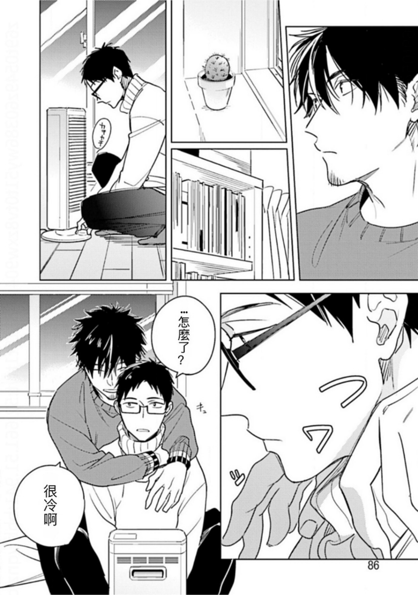 第08话3
