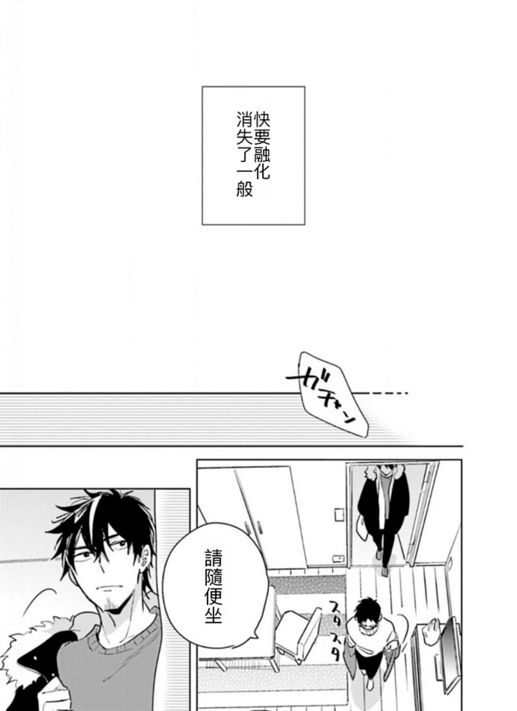 第08话2