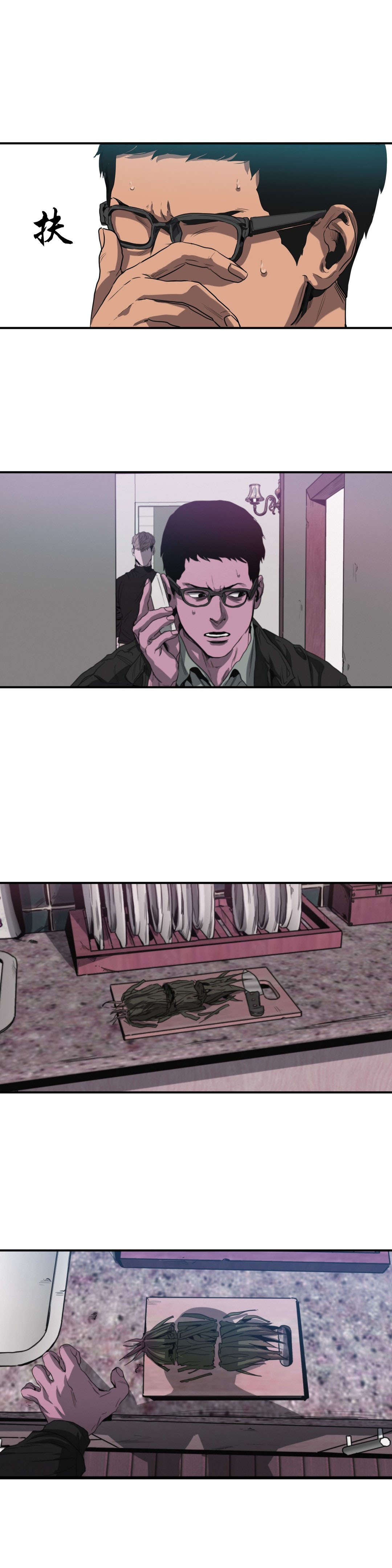 杀戮跟踪漫画免费观看下拉快看漫画最新漫画,第55话4图