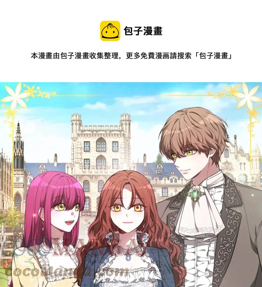 第25话 渣男理论0