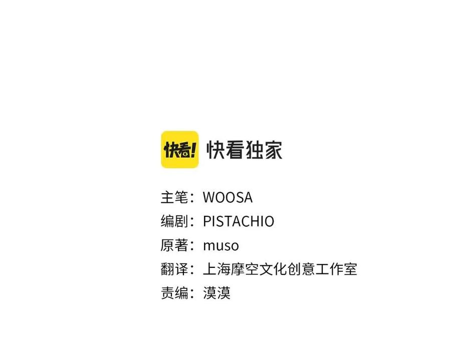 第13话 黑化2
