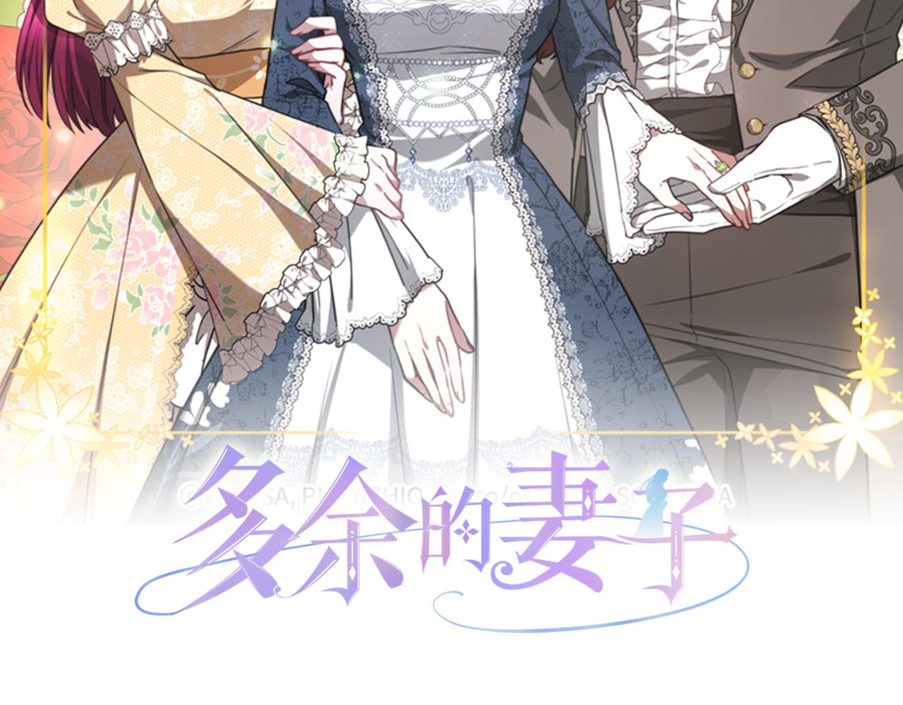 第47话 决心生子1