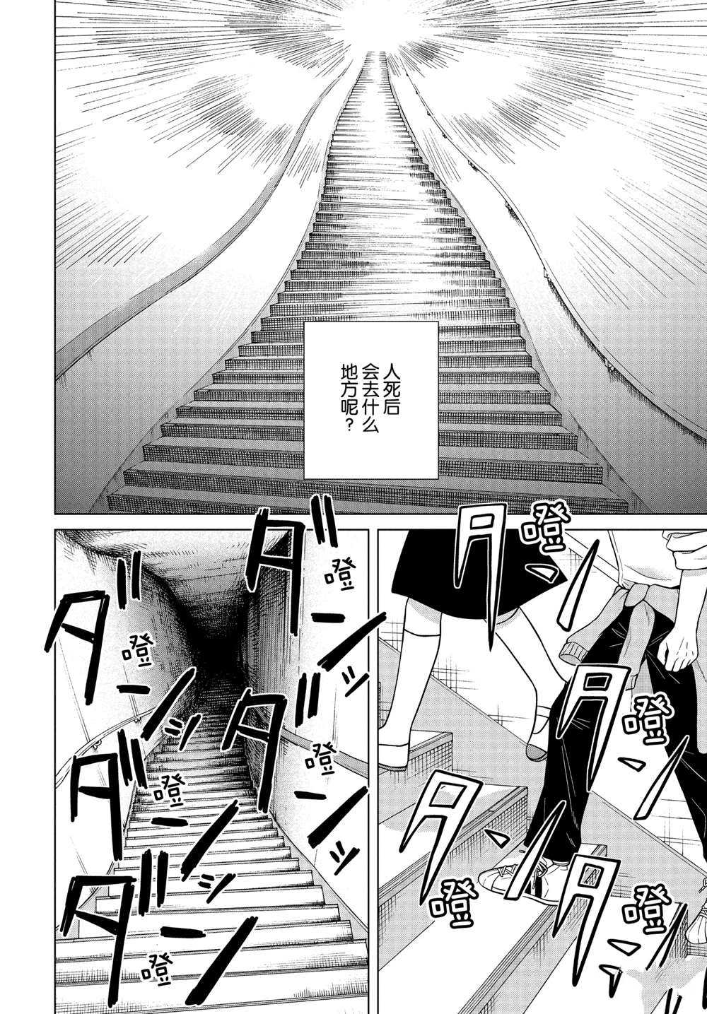 第42话1