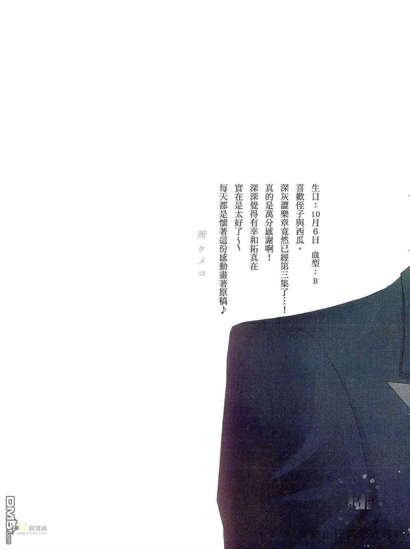 第3卷3
