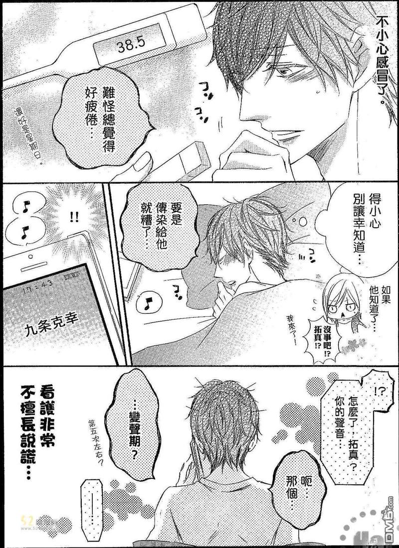 第3卷4