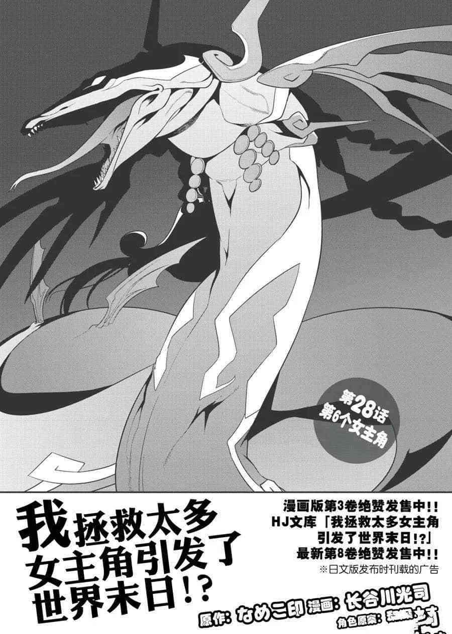 第32话0