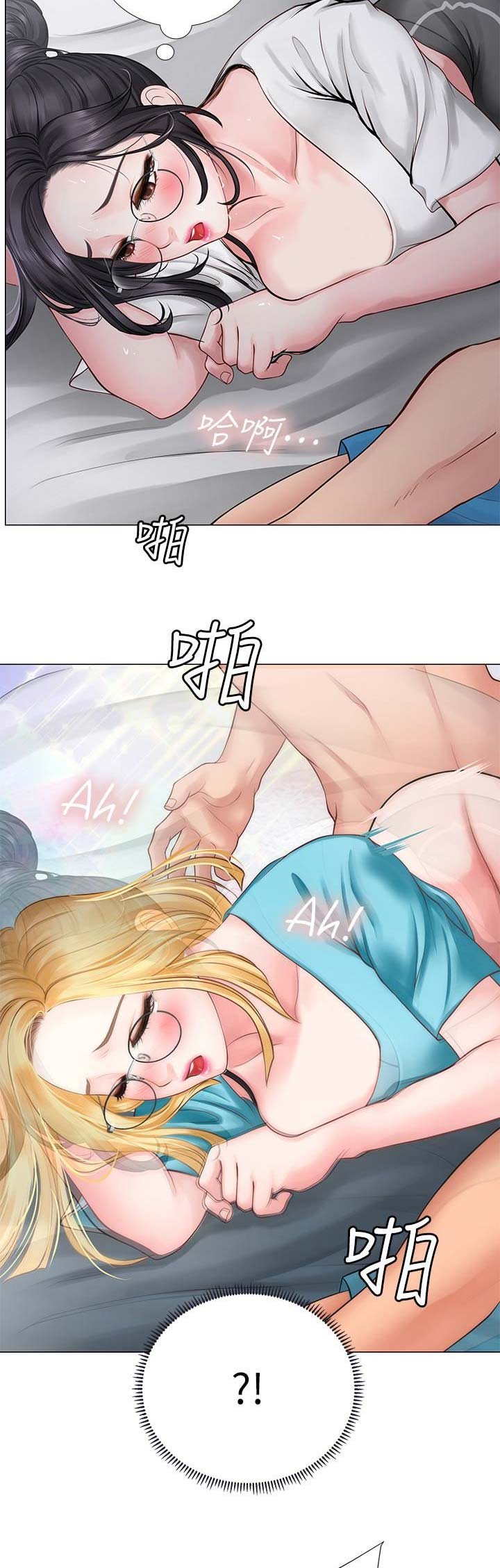 补习街漫画,第33话2图