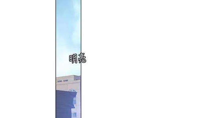 补习街漫画,第93话4图