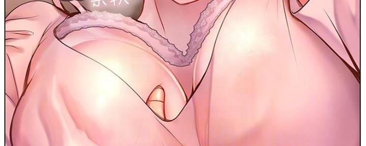 补习街漫画,第116话4图