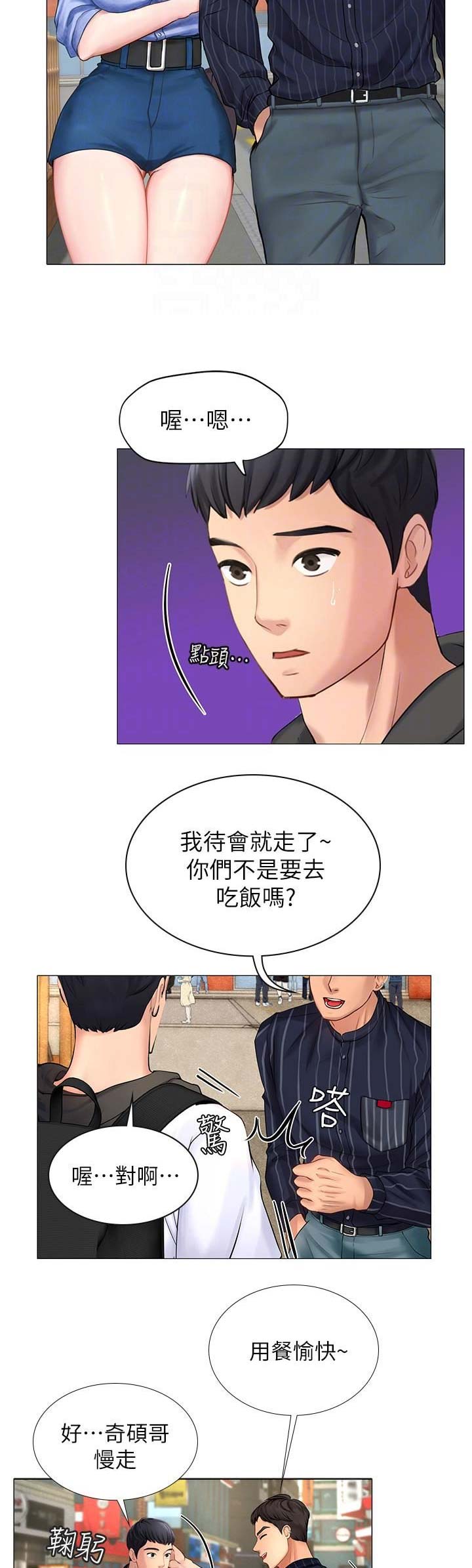 第17话2
