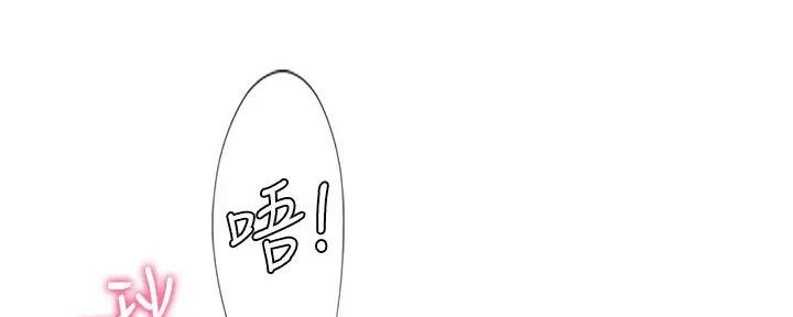 补习街漫画,第182话4图
